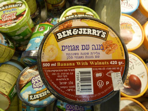 Ben & Jerry’s Israeli ice cream