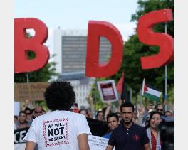 BDS