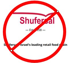 No Shufersal